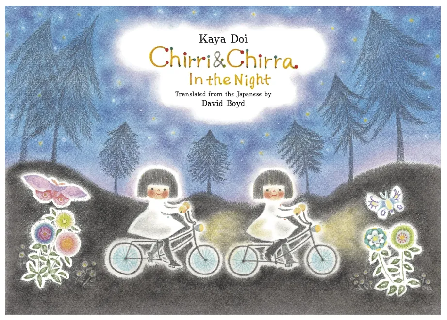 Chirri & Chirra: In the Night