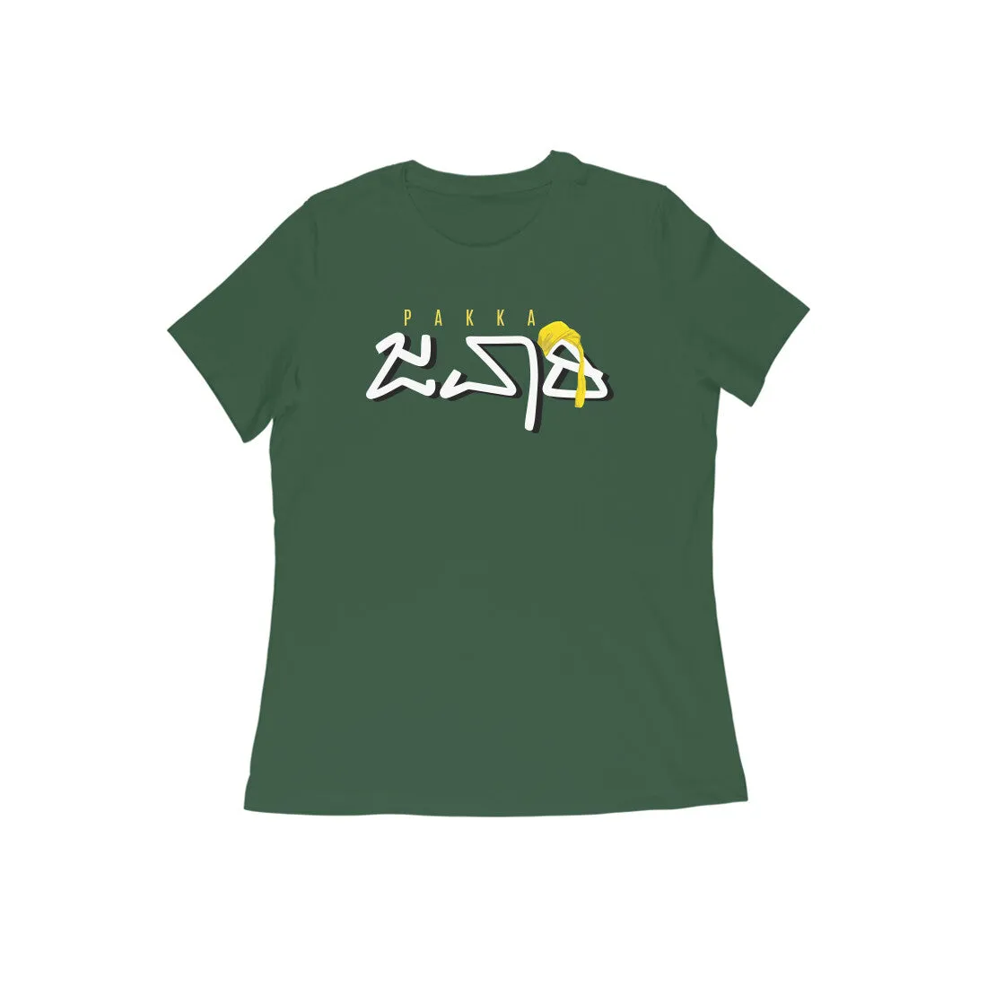 Pakka Jawari - Women's Kannada T-Shirt